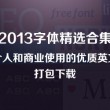 香港资料大全正版资料2024年免费淘金战